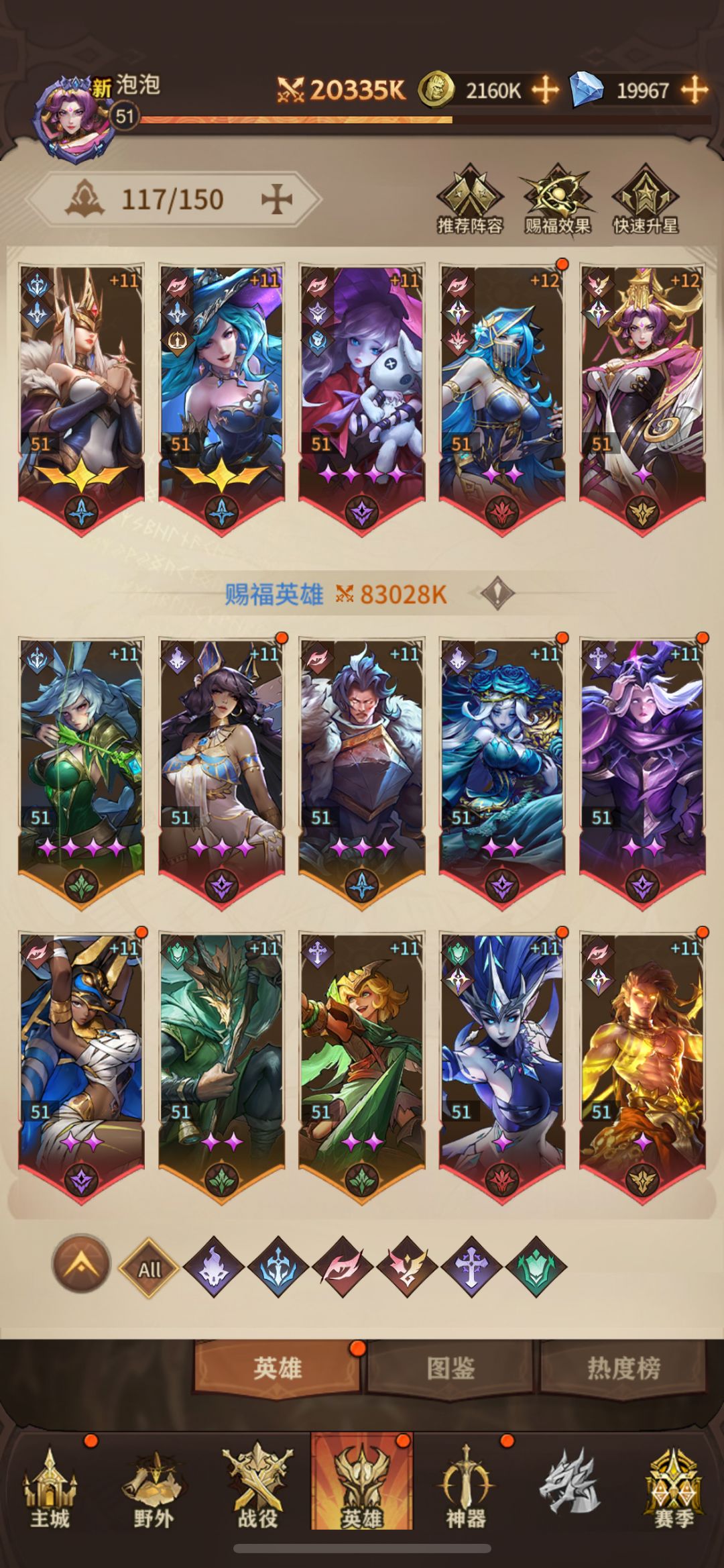 地宫1363，我和你拼了！ 2