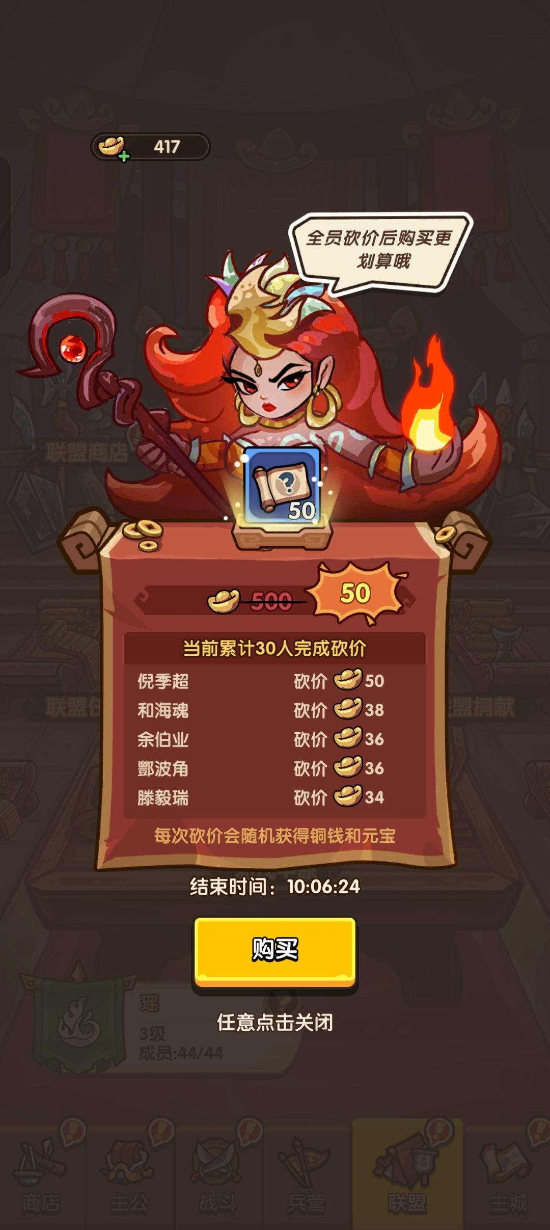 通过低福利降低玩家进度,掩盖不了内容少 2