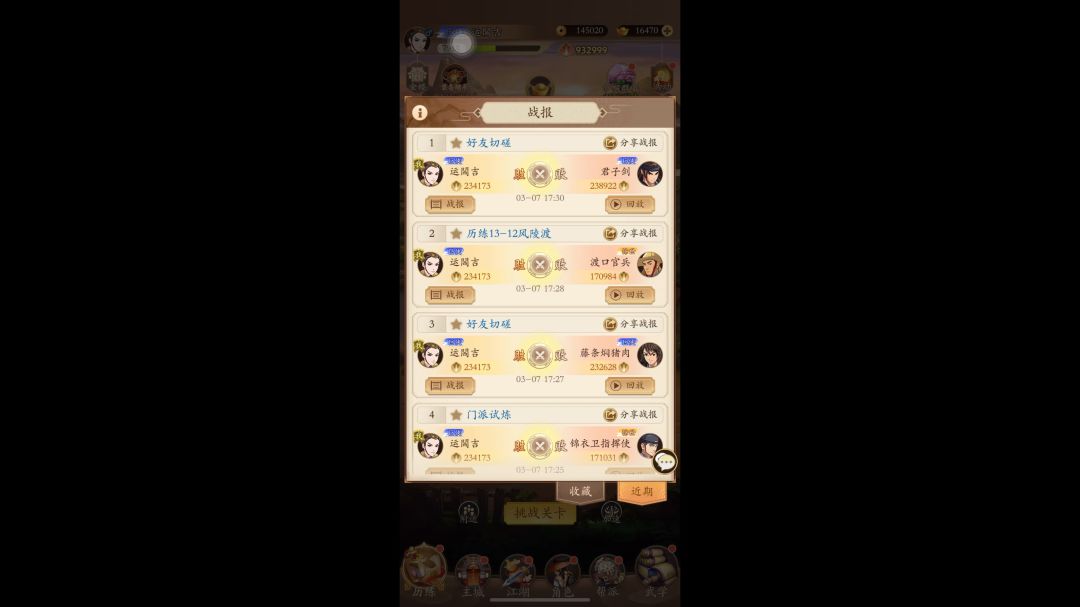 video-3357623