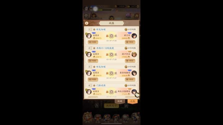 将战锤砸下！截图