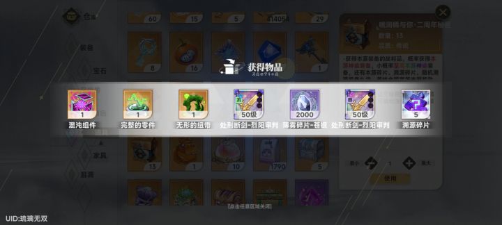 今天的47个箱子截图