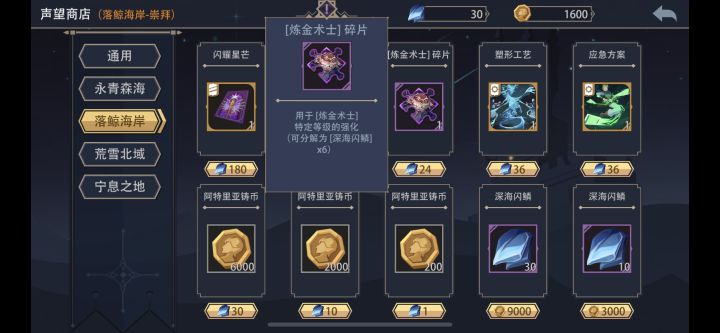 萌新求问截图