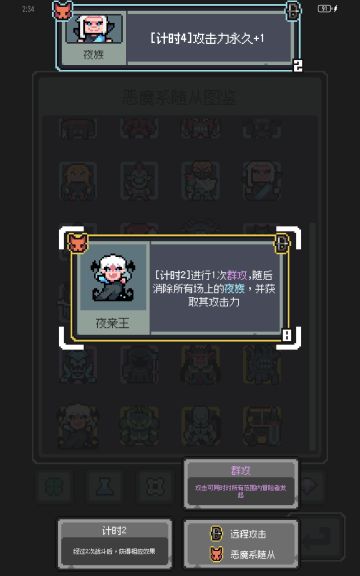 本体 消消乐玩法