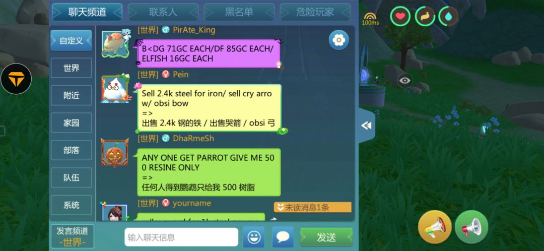 动态图片 1