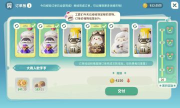 开服老登米姆币存款达600w纪念