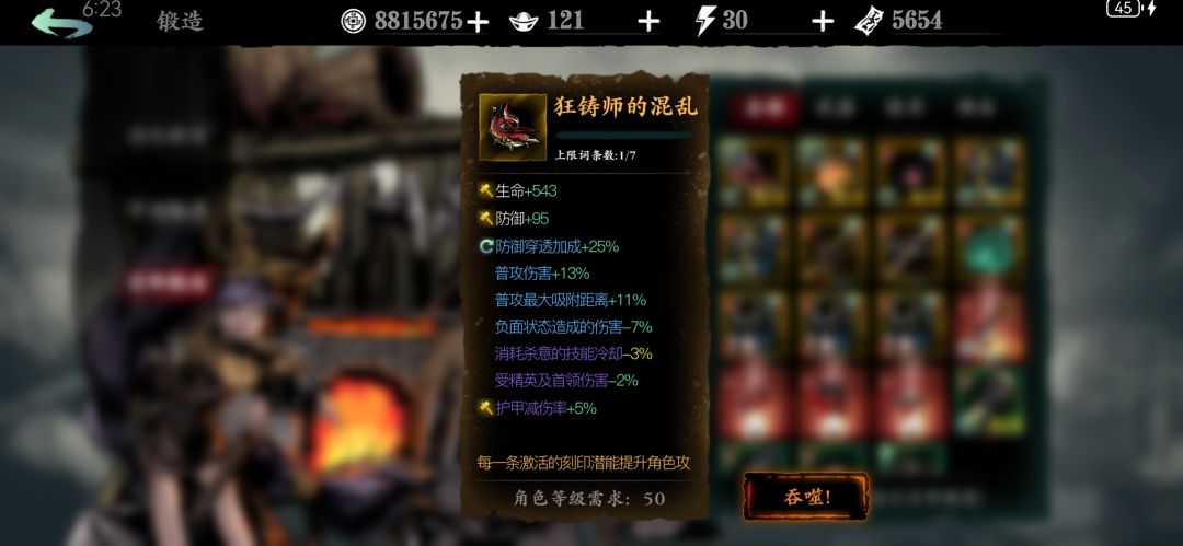 传说狂肩是先进化还是先宗师? 2