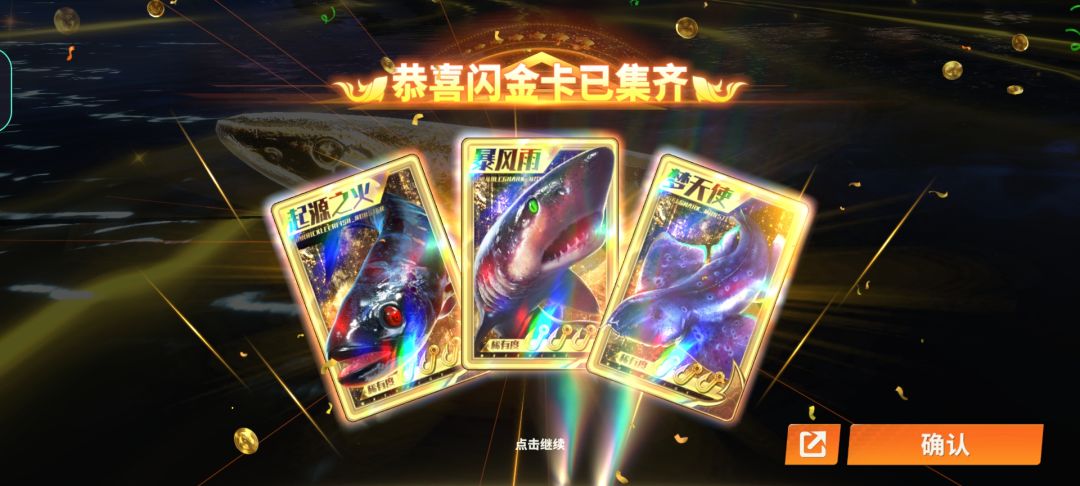还有比大型幸运十体力更快的毕业buff吗? 1