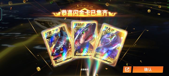 还有比大型幸运十体力更快的毕业buff吗?截图