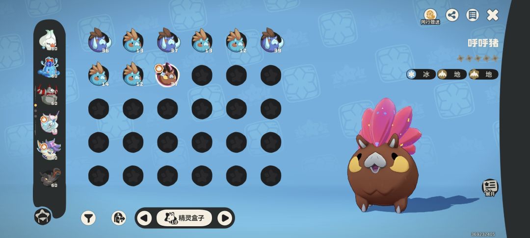 美滋滋,异色炫彩再添一员! 2