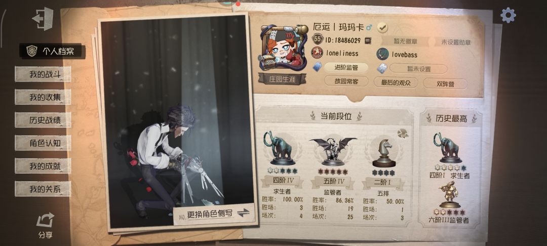 战队收人好像是有个深渊能白嫖精华 2