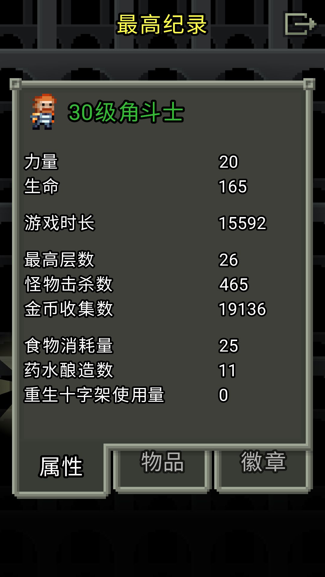 动态图片 6