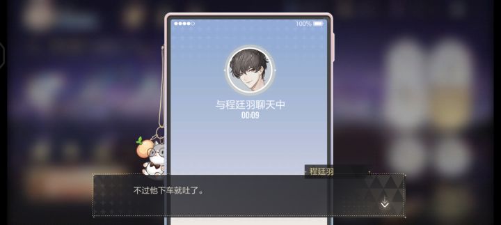 没声音正常吗截图