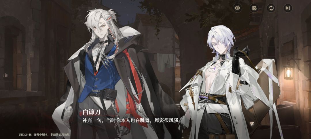 白镰刀白镰刀我们🥰你 4