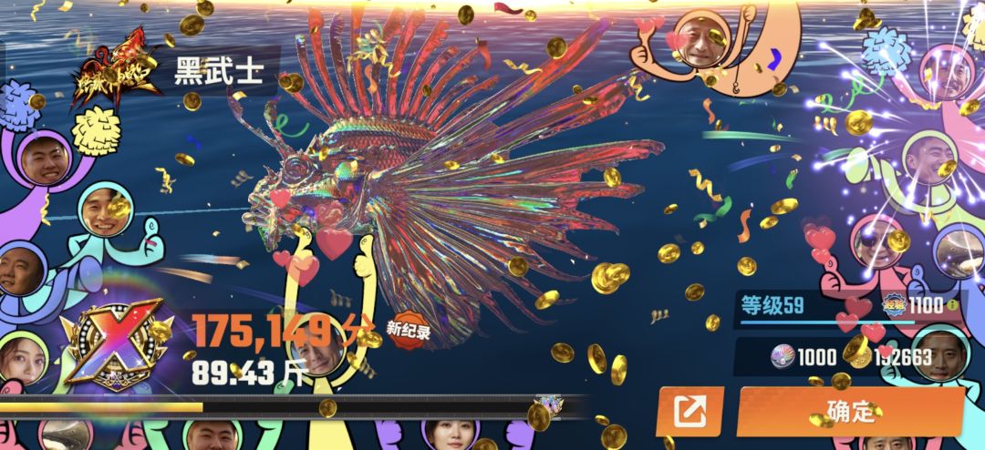 动态图片 7
