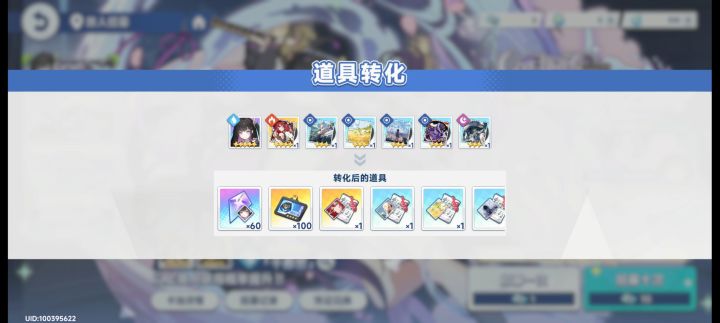 二小时体验截图
