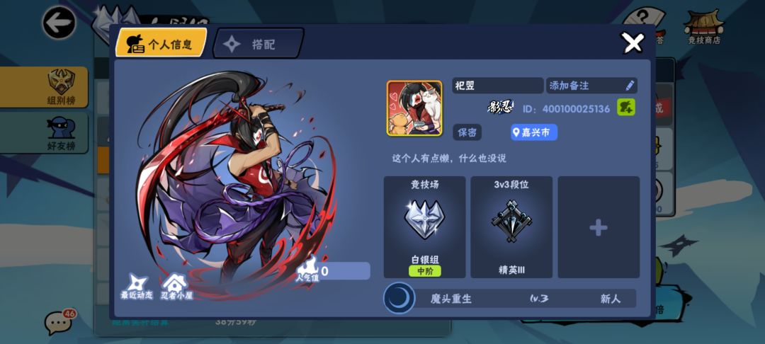5区遇到jjc大手子了() 3