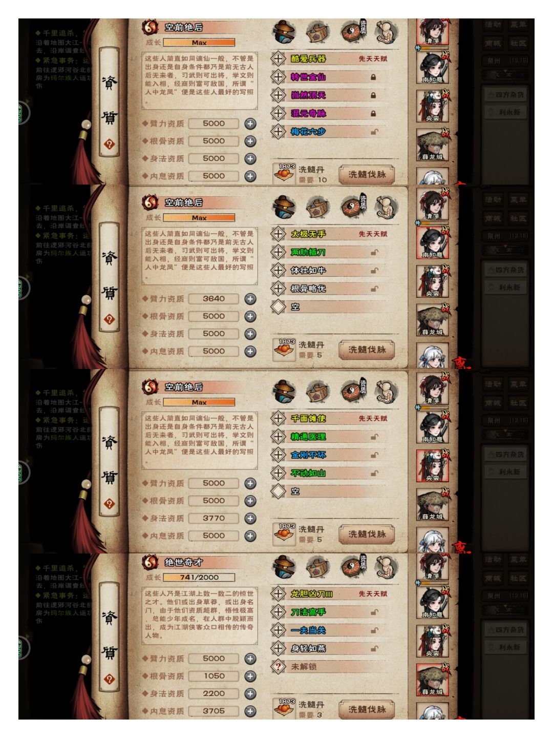 水一个,500天的中登也算是90万了 5