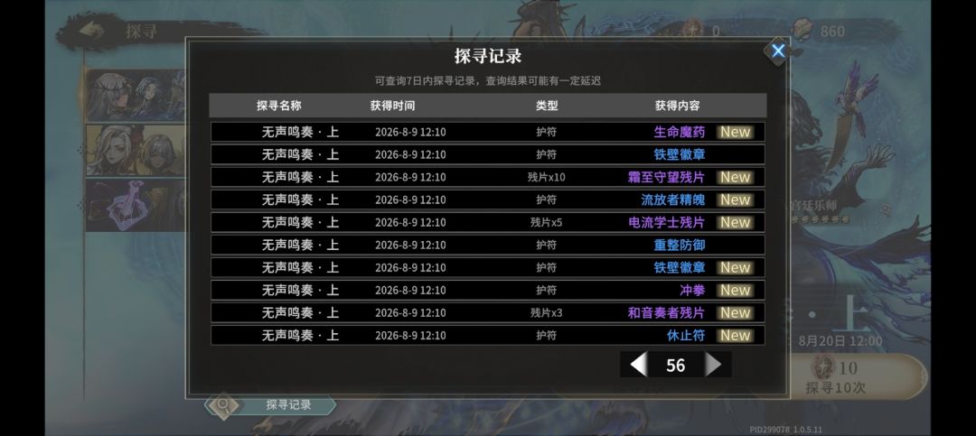 你不抽怎么知道你想要? 2