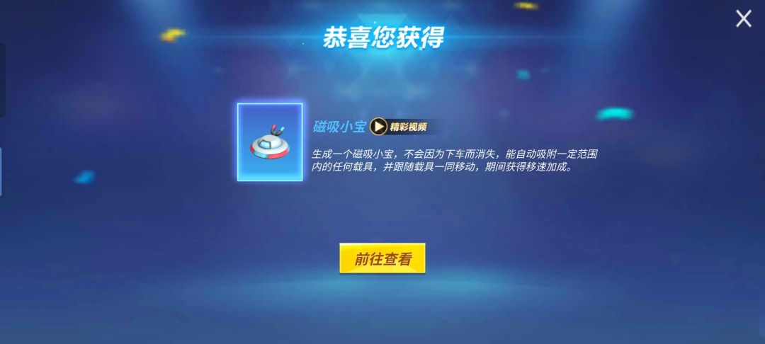 不花点券和钻石的感觉真是爽~ 4