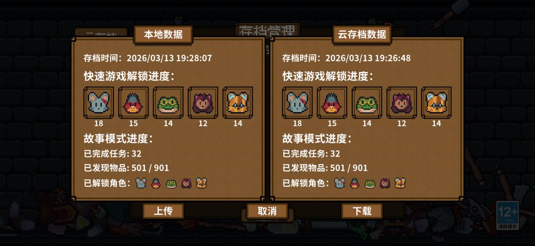 完了炸档了,这几天白玩了 3