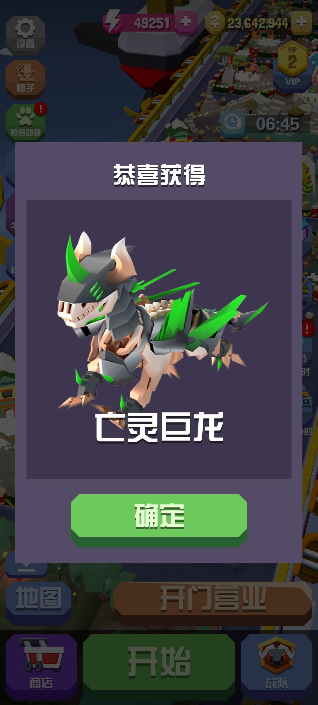 轻轻松松！ 3