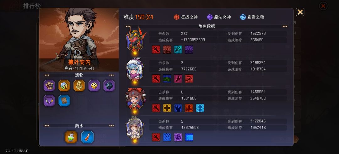 全神罚干不过,勉强通过24 1