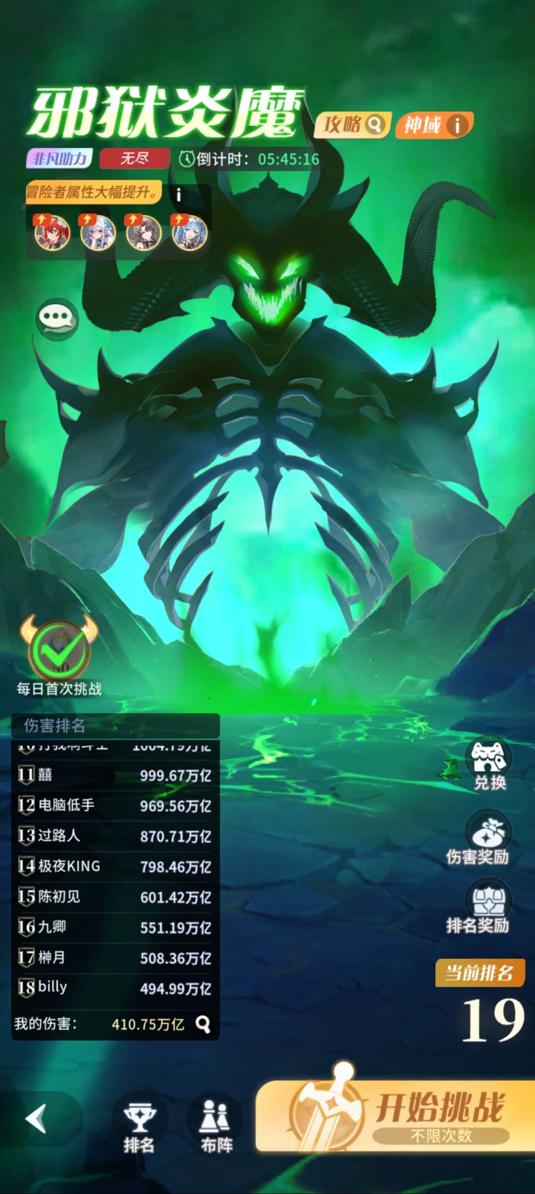 动态图片 4