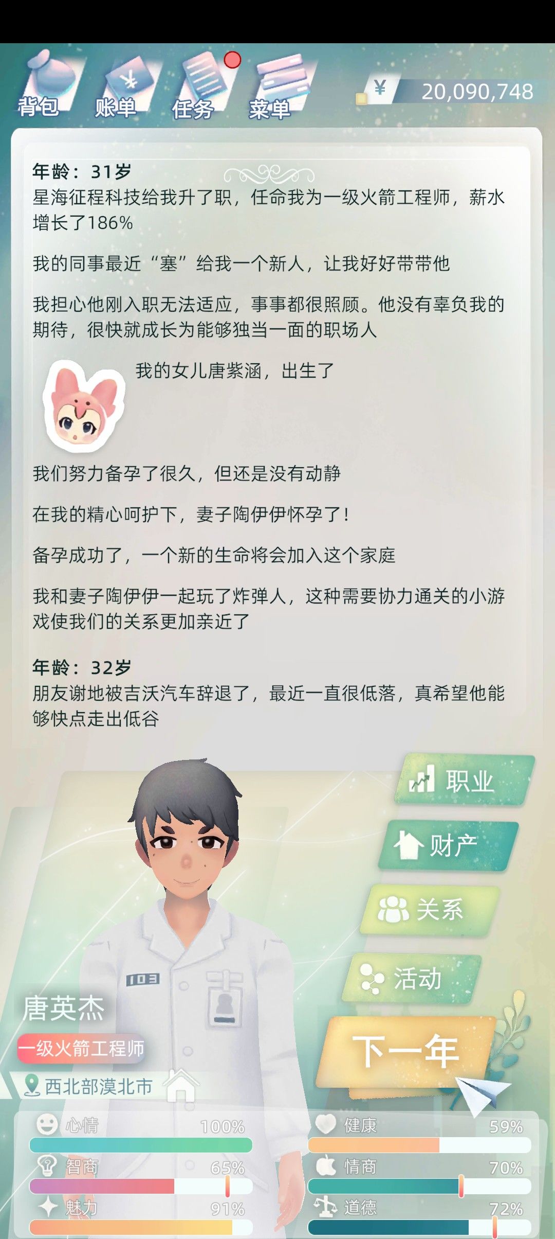 动态图片 4