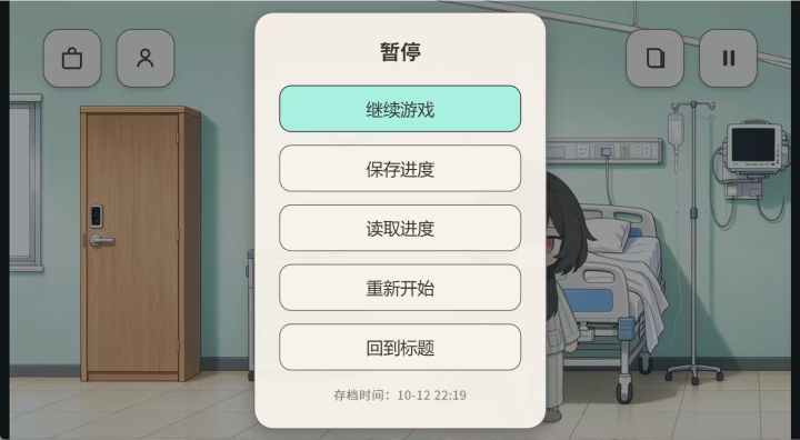 《涌忆》开发者日志06截图