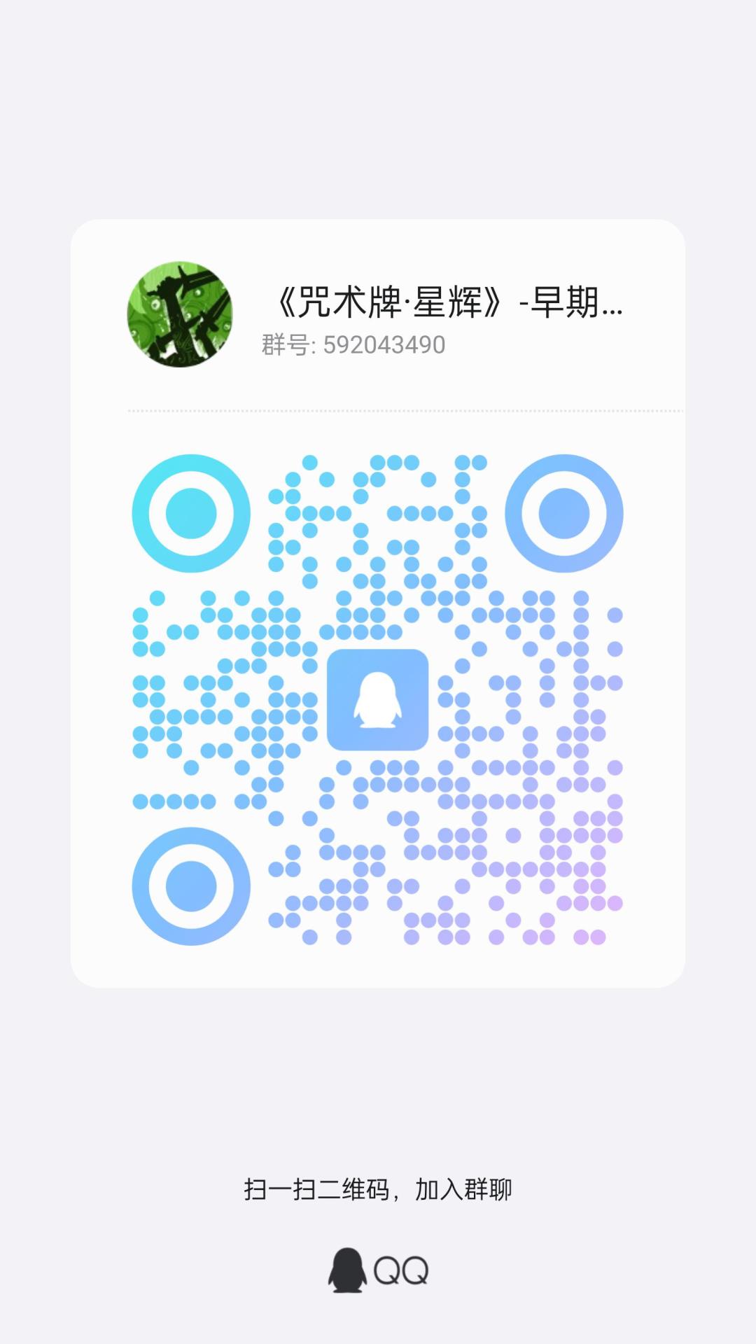 独立游戏|咒术牌·星辉开发日志 11.8 3