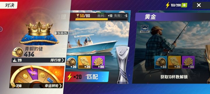 为什么没有解锁截图