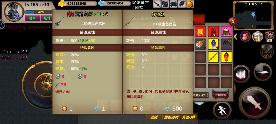 不错不错 1