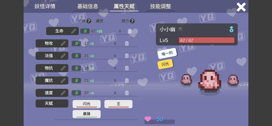 哟,是闪光王来了 1
