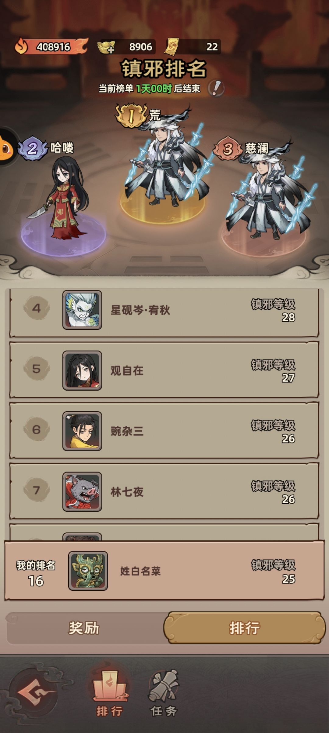 举报一下 2