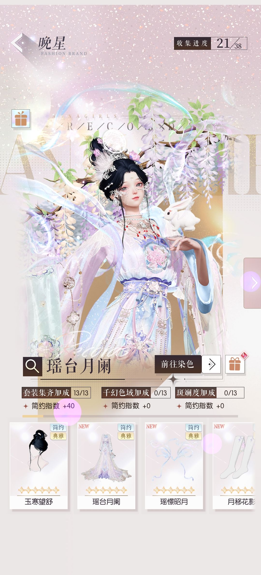 动态图片 6