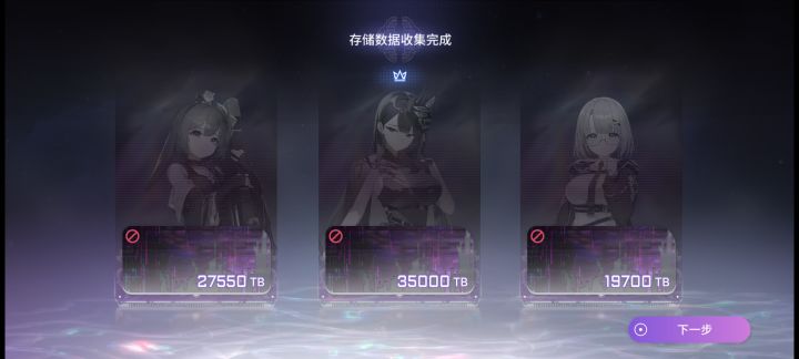 快速战斗遇到章鱼直接死啊截图