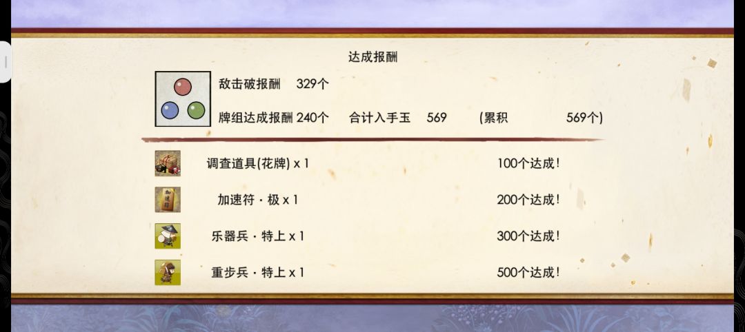 【花牌】你的e4我的e4好像不一样~ 3