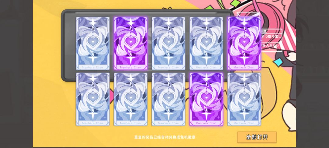胡桃啊 你终于回来了~😭😭 7