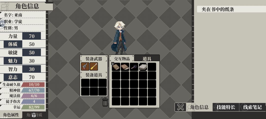 bug反馈 1