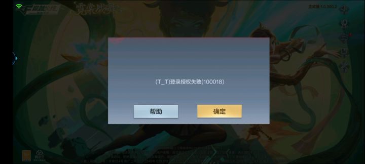 这该怎么办截图