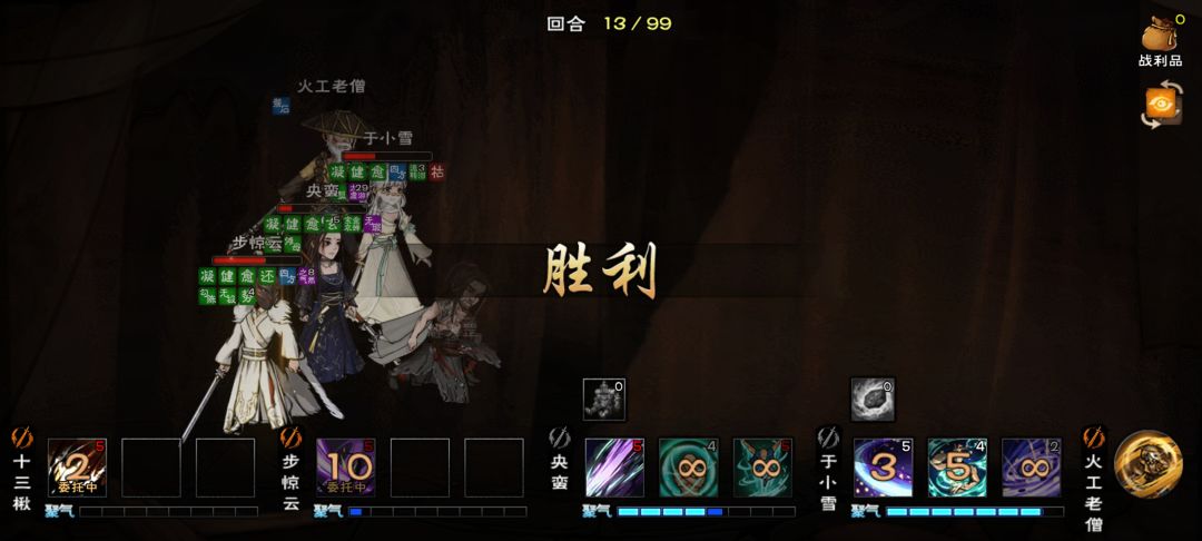 步爷神力！ 2