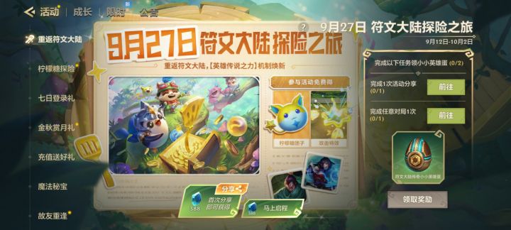 再见了～炉子截图