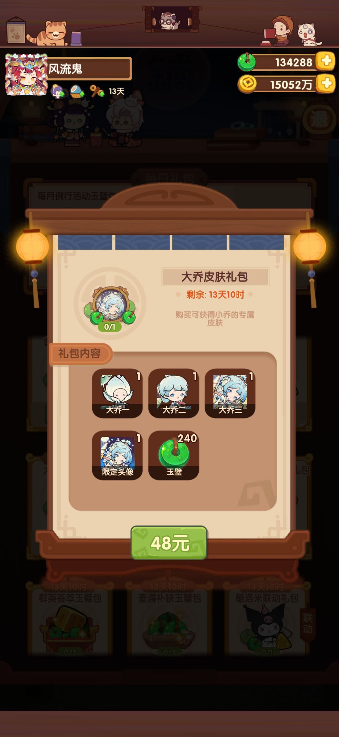想问一下这个怎么玩 就把角色放这嘛 3