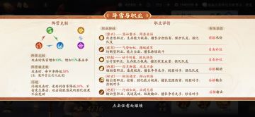 做了一个简单的机制测试