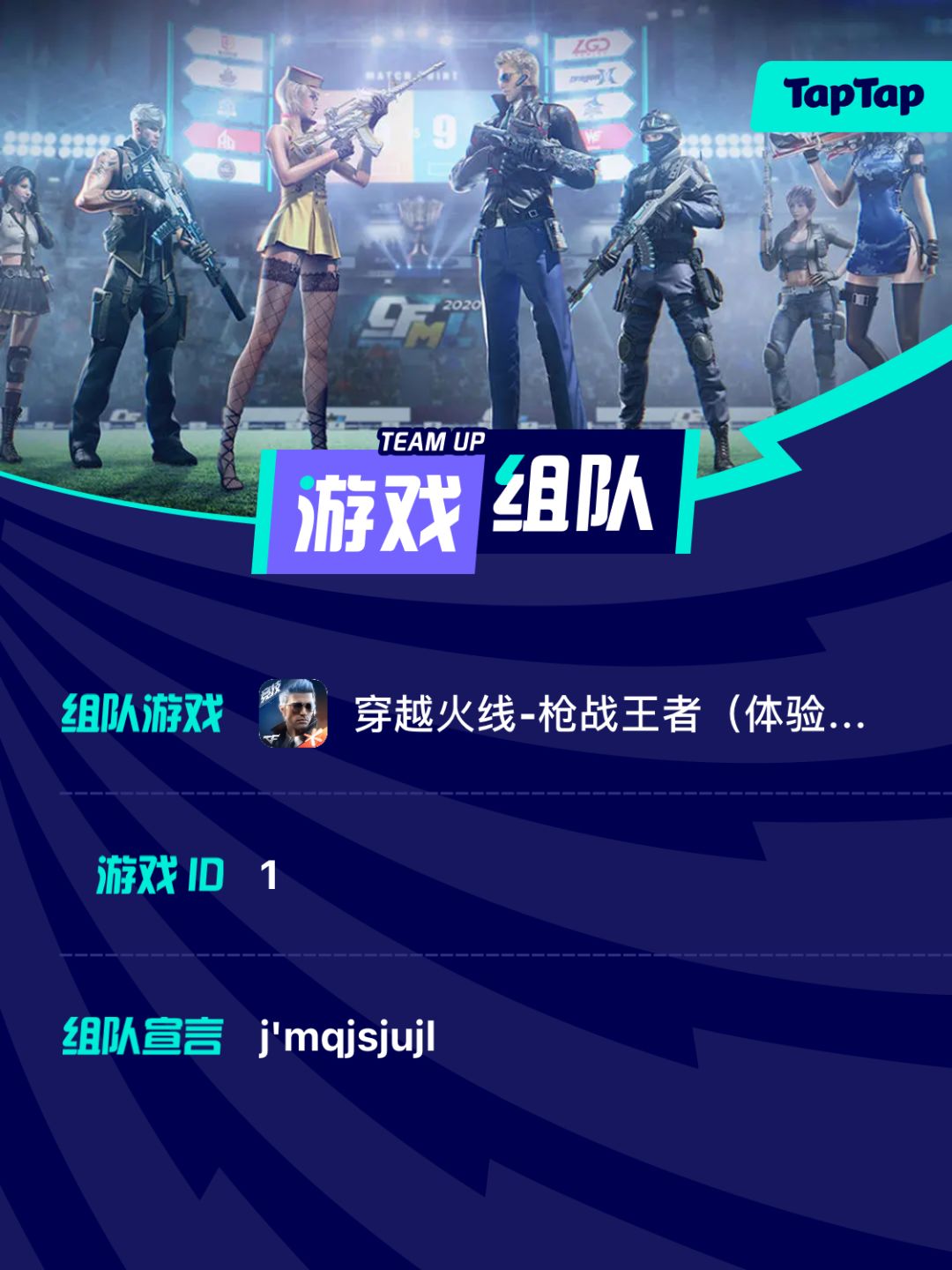 动态图片 1