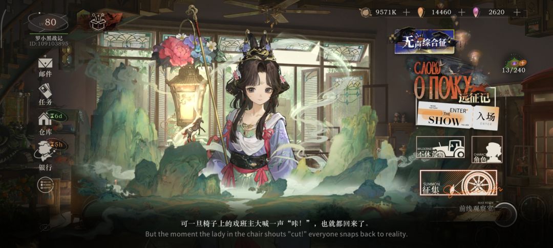 曲娘这款国风皮超耐看👀 5