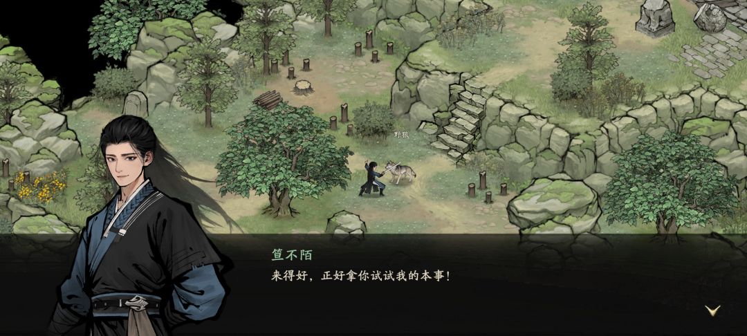 动态图片 3