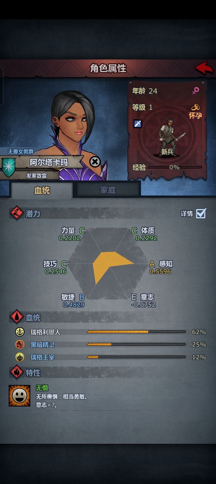 又成了截图