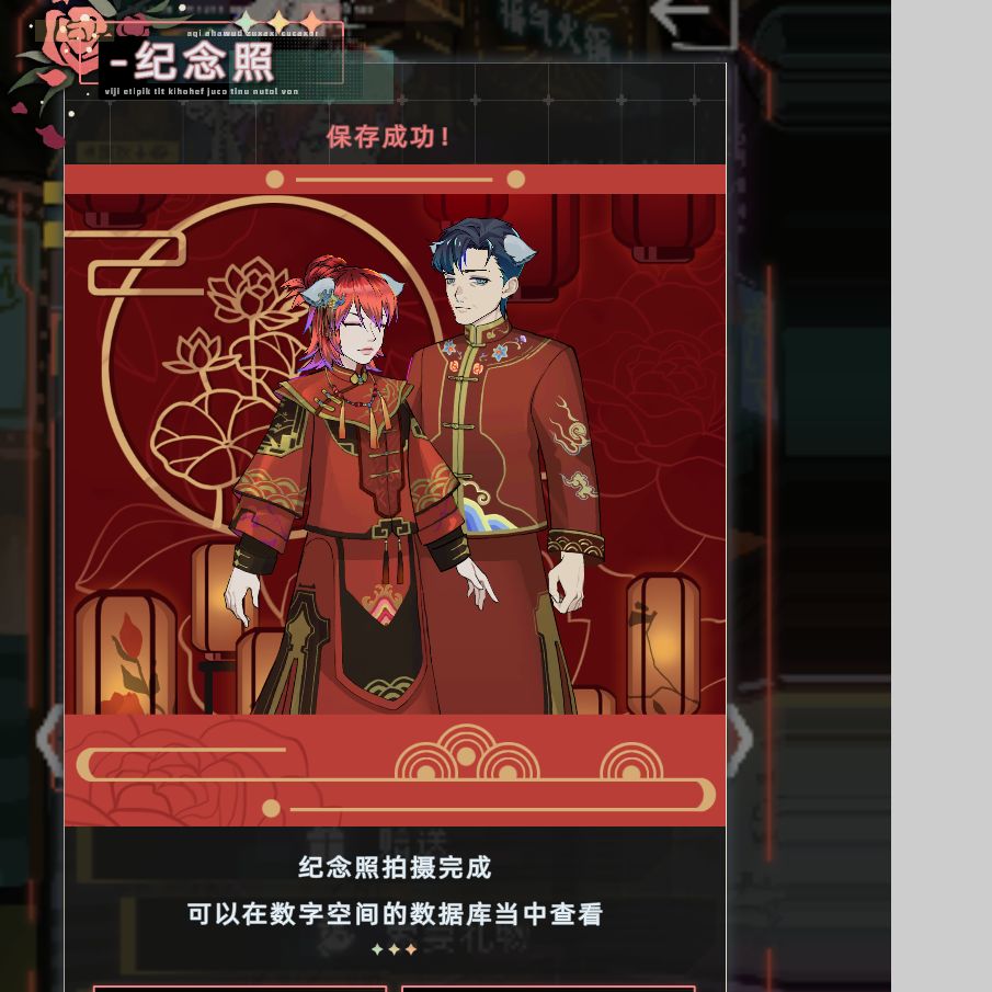 这个范烟花是谁的仔 4