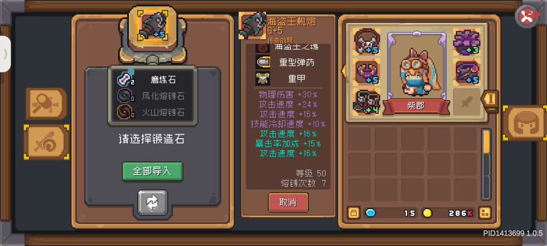 葡萄在哪个图啊 3
